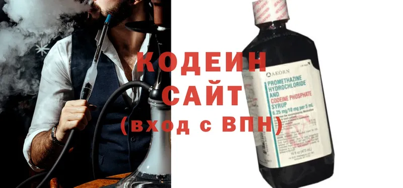 Кодеин напиток Lean (лин)  блэк спрут ссылка  Жуковка  наркотики 